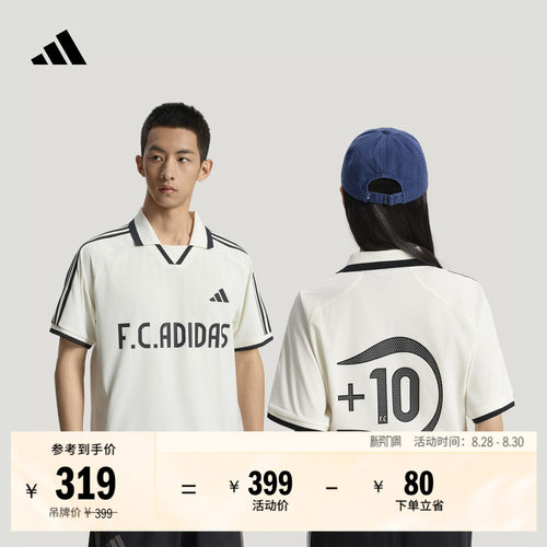 阿迪达斯同款男女凉感速干POLO衫