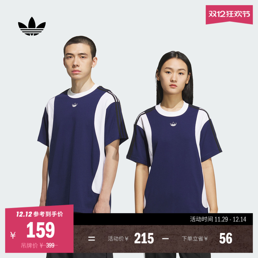 阿迪达斯三叶草男女短袖T恤