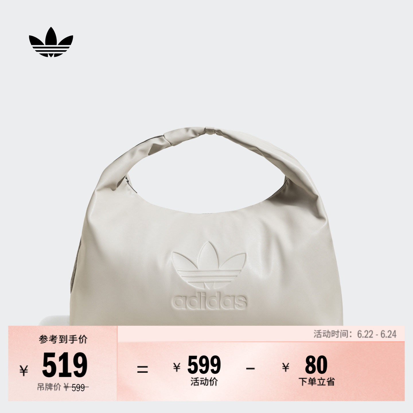 「云朵包」大容量仿皮运动手提包单肩挎包女adidas阿迪达斯三叶草