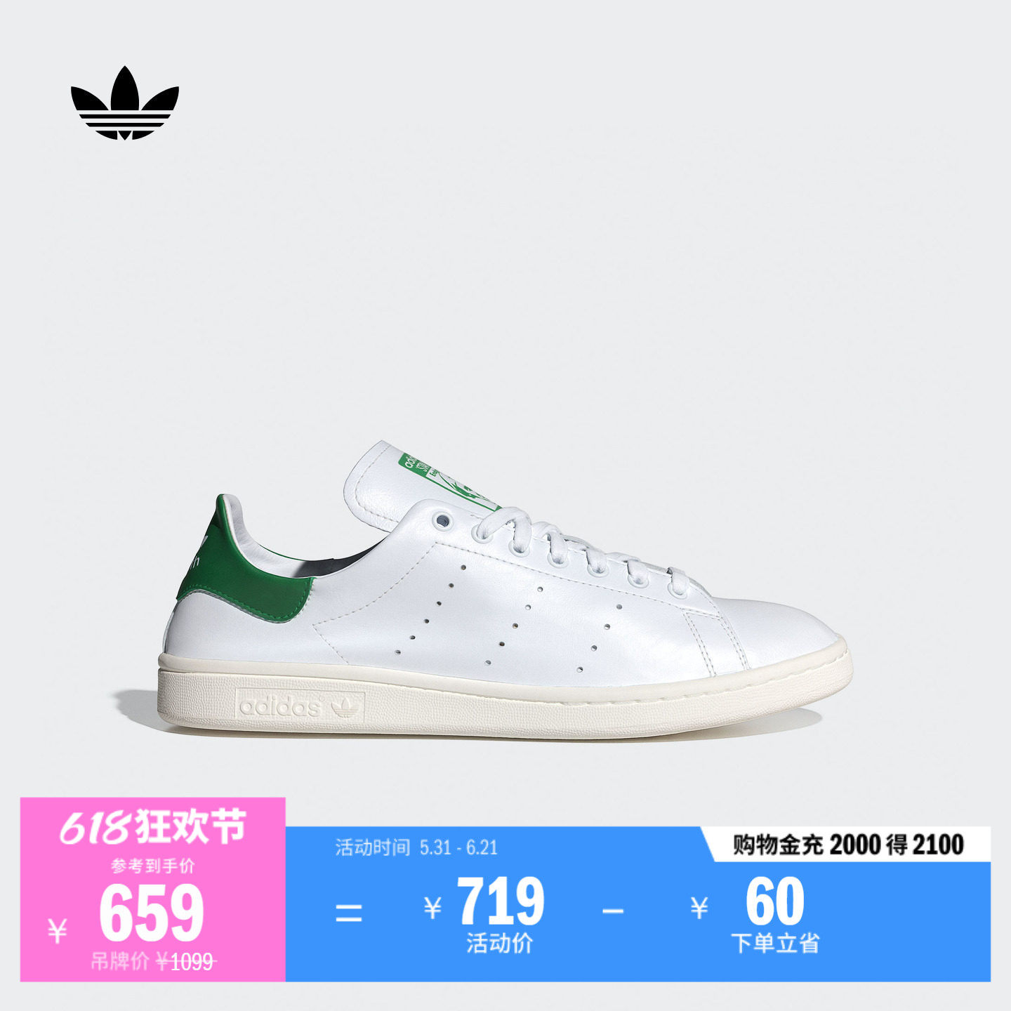 STAN SMITH DECON经典运动板鞋男女adidas阿迪达斯官方三叶草
