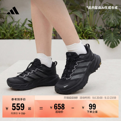 TERREX阿迪达斯男女户外徒步鞋