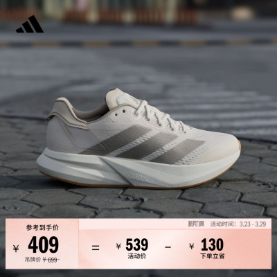 阿迪达斯女训练备赛跑步运动鞋