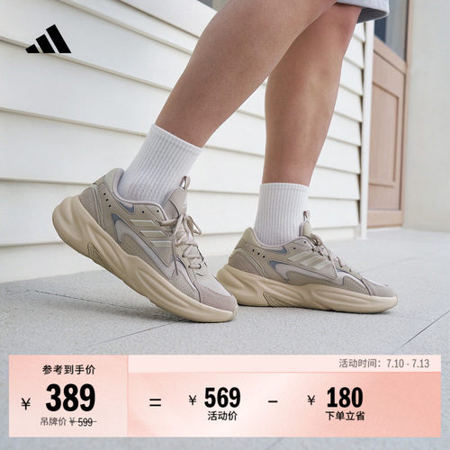 波波鞋阿迪达斯厚底增高老爹鞋