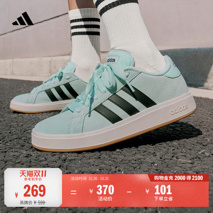 面包鞋GRAND COURT BASE 00s休闲低帮平底板鞋男女adidas阿迪达斯