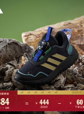 男小童 小波浪 ActiveFlex 4.0保暖加绒运动鞋adidas阿迪达斯官方
