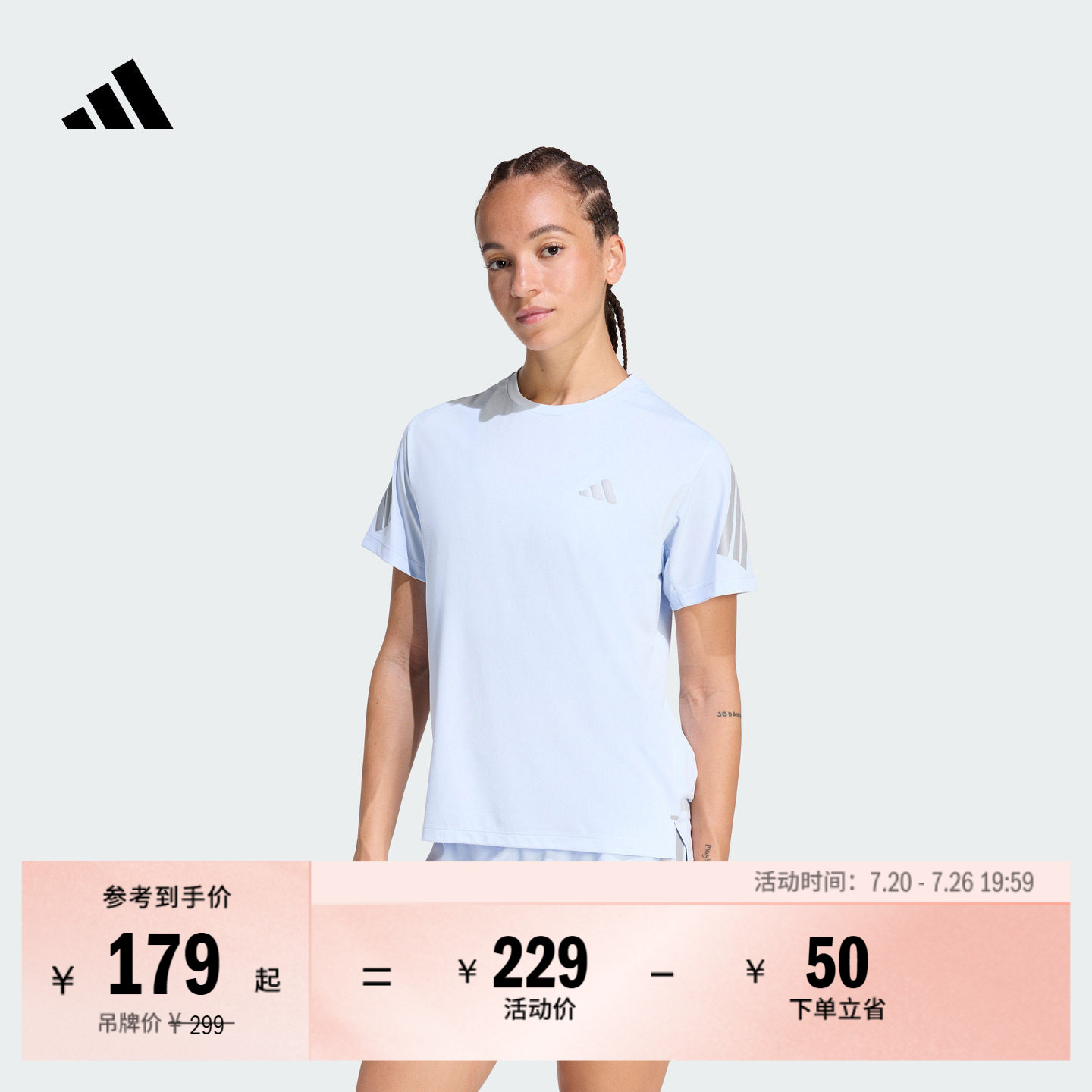 速干三条纹训练跑步运动短袖T恤健身上衣女装夏季adidas阿迪达斯