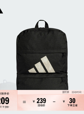 实用舒适运动双肩背包书包男女adidas阿迪达斯官方JJ1191