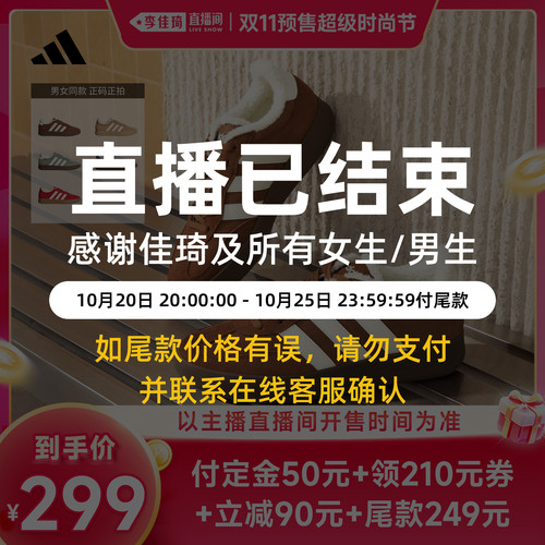 T头鞋阿迪达斯男女保暖德训鞋