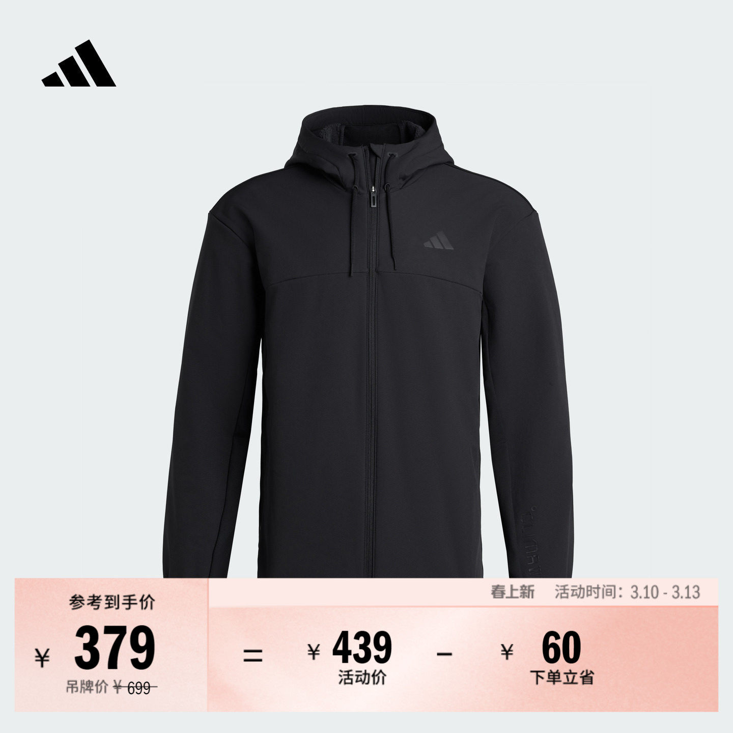 加绒运动健身夹克外套男子新款adidas阿迪达斯官方KU9917