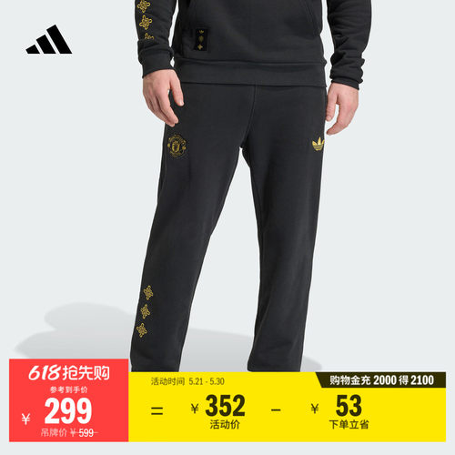 阿迪达斯男曼联足球休闲文化卫裤