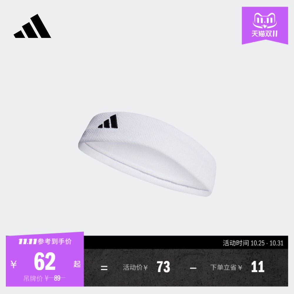 澳洲网球大满贯系列运动健身头带男女adidas阿迪达斯官方HT3909