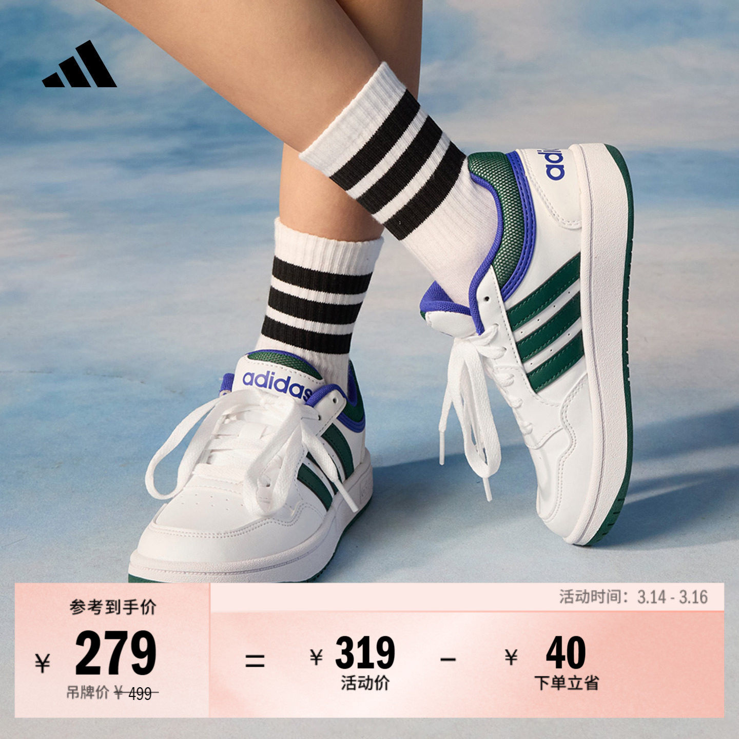 男女小童HOOPS 3.0 K休闲篮球风板鞋儿童adidas阿迪达斯官方