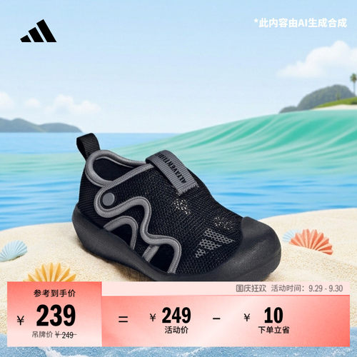 小浮艇阿迪达斯婴童休闲凉鞋
