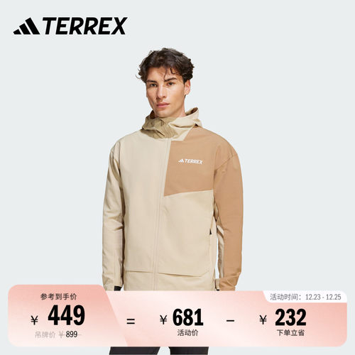 阿迪达斯TERREX男子户外夹克外套