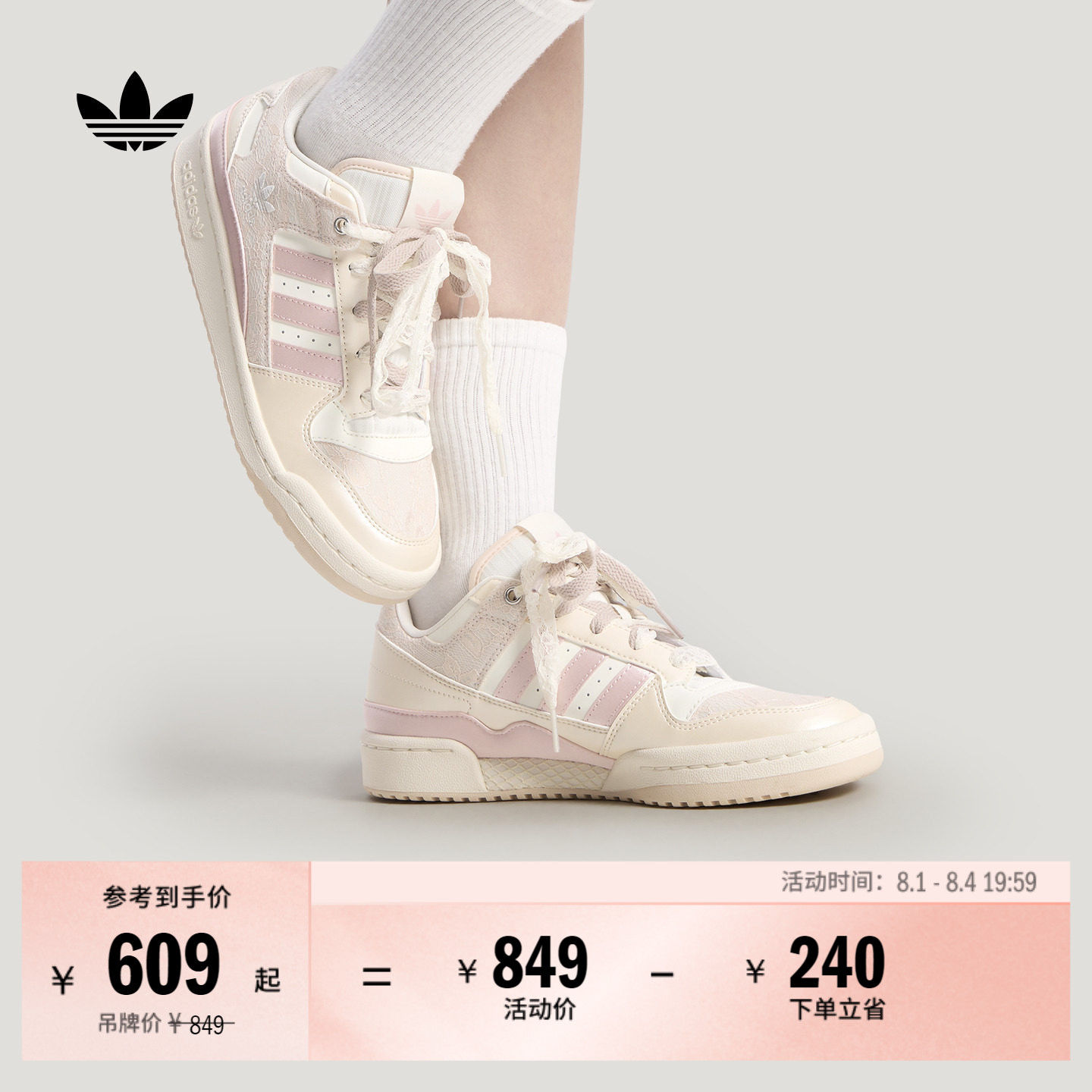 阿迪达斯三叶草女子经典鞋
