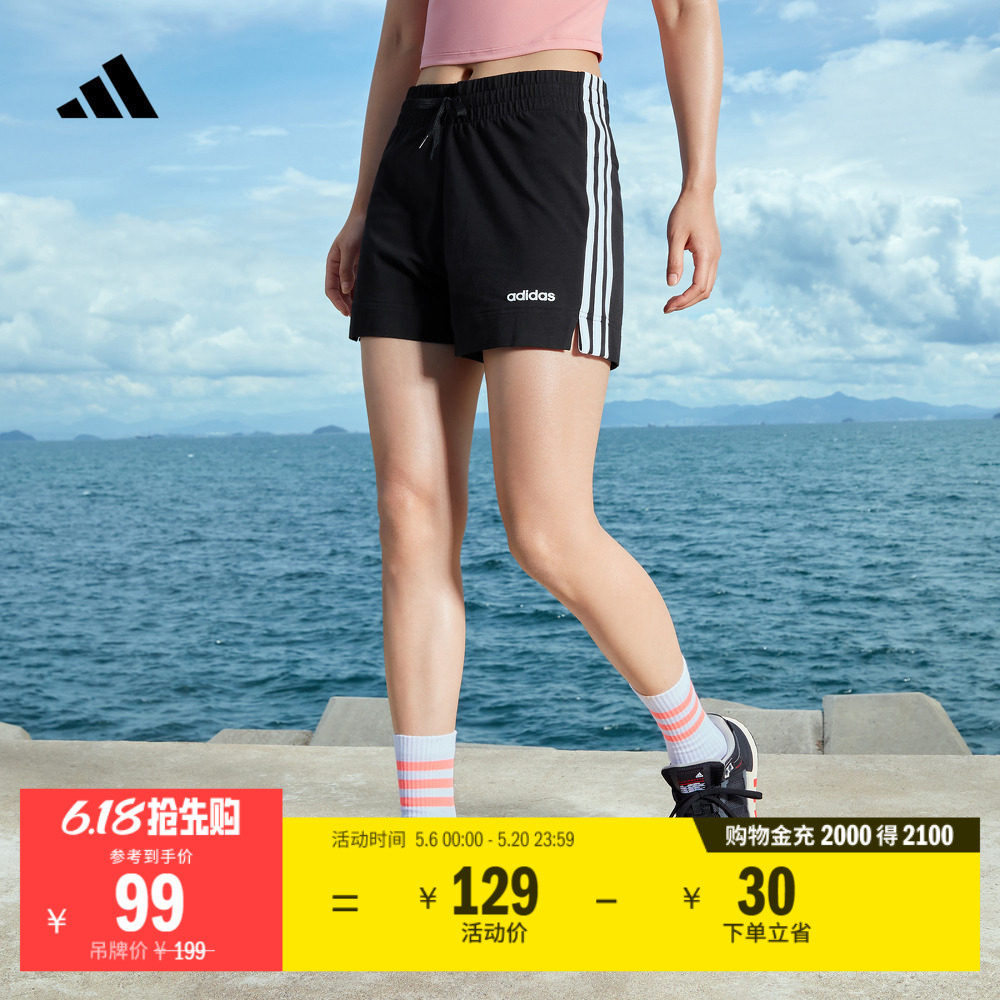 休闲修身舒适三条纹训练短裤女装adidas阿迪达斯官方轻运动