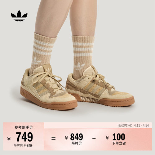阿迪达斯三叶草男女经典鞋