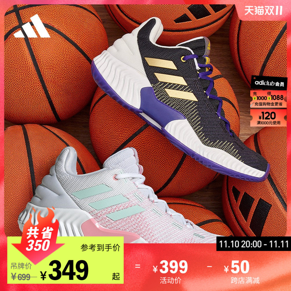 adidas阿迪达斯官方Pro Bounce 2018男女团队款实战篮球运动鞋使用感如何?