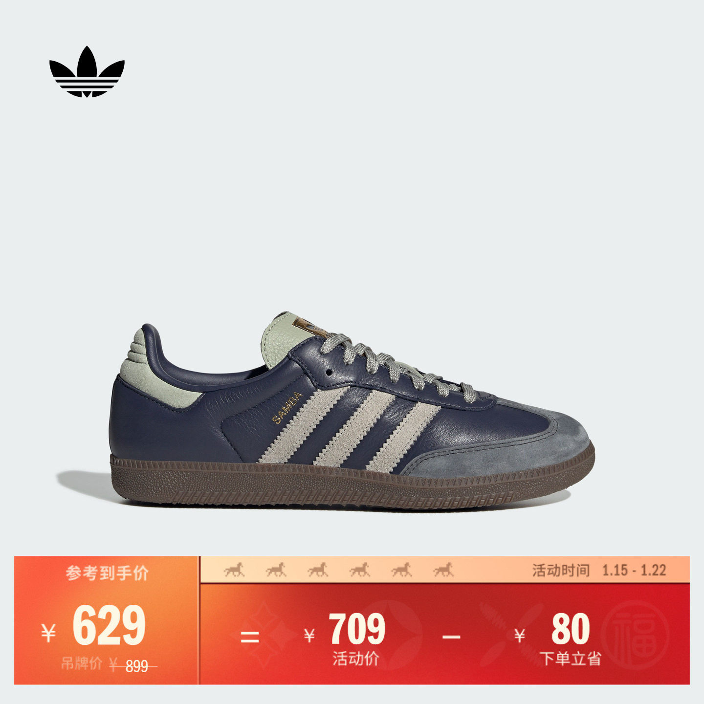「T头鞋」SAMBA OG经典板鞋德训鞋男女adidas阿迪达斯官方三叶草,运动鞋new,板鞋,淘宝优惠券,粉丝福利购,淘宝优惠卷