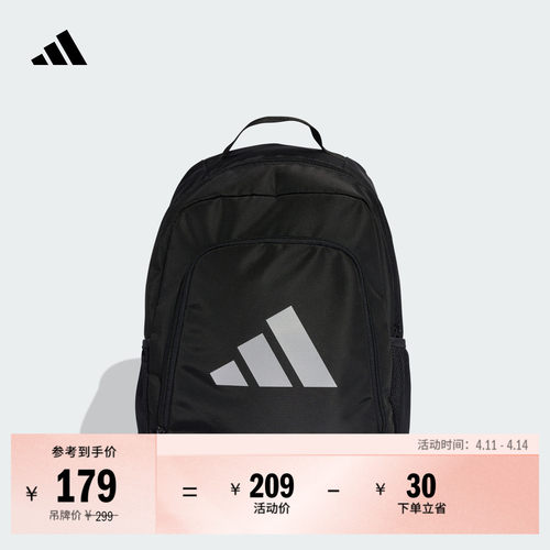 阿迪达斯女子双肩背包