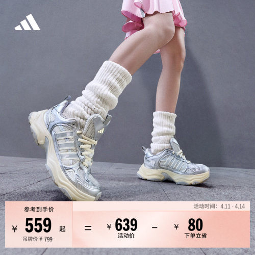 阿迪达斯男女休闲厚底增高老爹鞋