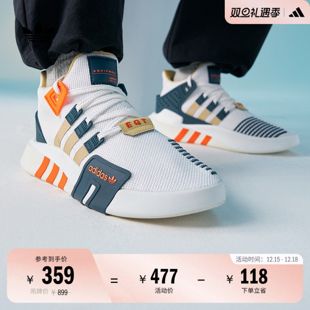 EQT BASK ADV复古中高帮篮球风运动鞋男女秋adidas阿迪达斯三叶草