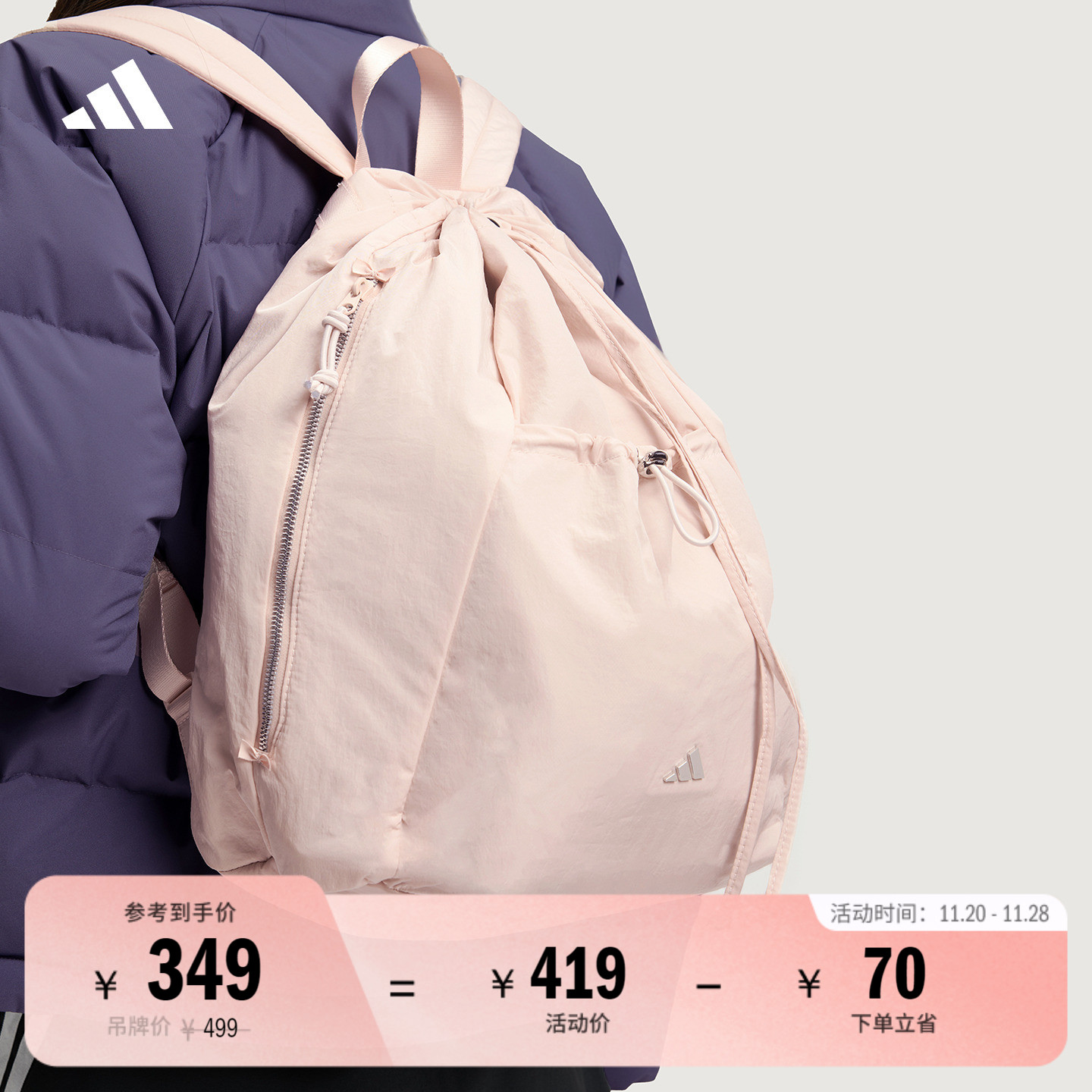 阿迪达斯系列女通勤抽绳双肩背包