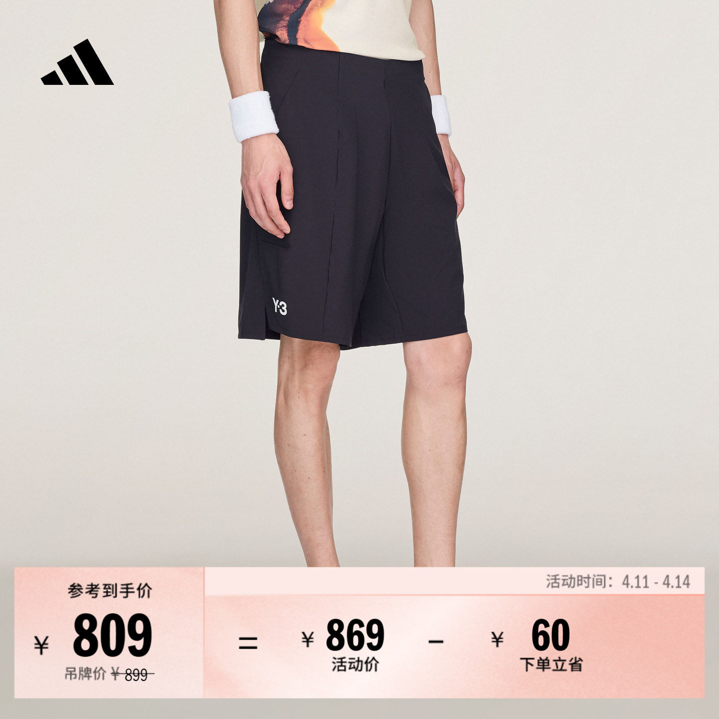 美国硬地大满贯系列Y-3合作款速干网球运动短裤男adidas阿迪达斯