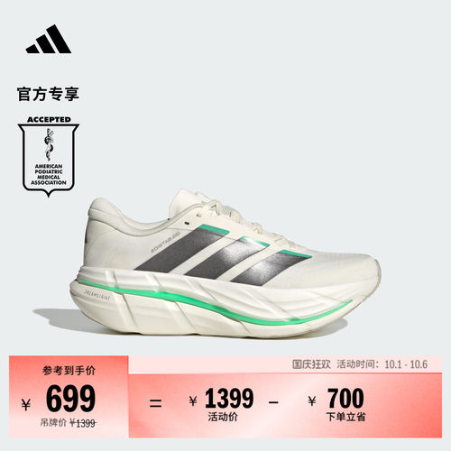 系带设计，穿着舒适