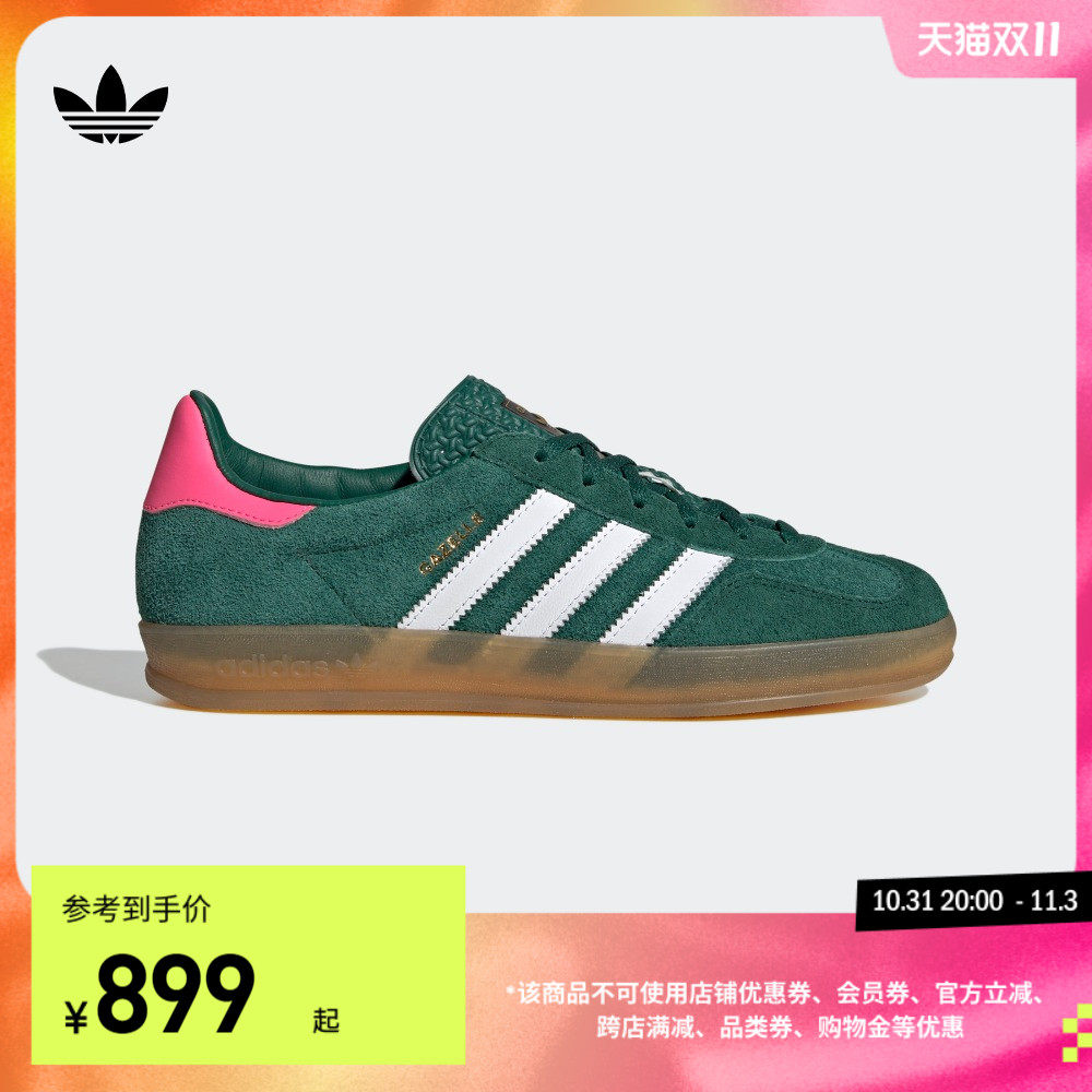 「T头鞋」adidas阿迪达斯官方三叶草GAZELLE男女复古经典运动板鞋怎么样,好用不?