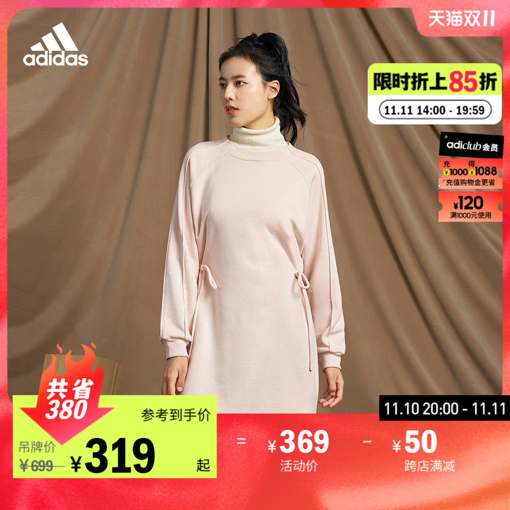 adidas阿迪达斯官方轻运动女装加绒宽松长袖连衣裙IS7484