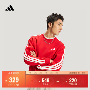 新年款时尚休闲柔软三条纹宽松针织卫衣男装秋冬adidas阿迪达斯