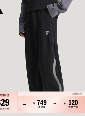 FOS系列宽松舒适休闲时尚日常针织运动裤男adidas阿迪达斯轻运动