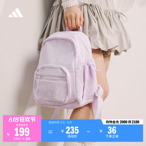 阿迪达斯实用运动双肩背包
