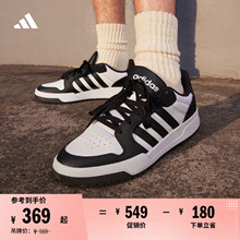 ENTRAP休闲舒适运动板鞋少年感复古篮球鞋男女adidas阿迪达斯官方