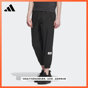 休闲简约舒适束脚运动裤 adidas阿迪达斯官方轻运动IP4971 男装