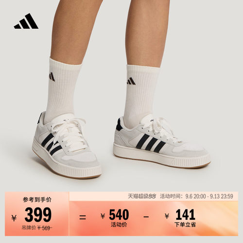 阿迪达斯男女篮球风加绒休闲板鞋