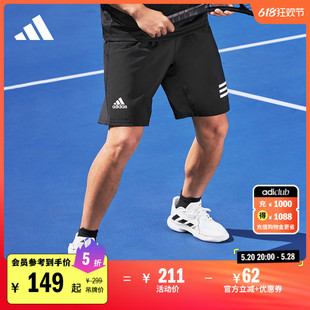 夏季 男装 adidas阿迪达斯官方GL5411 速干舒适网球运动短裤