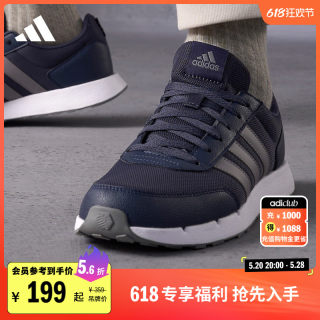 RUN50S休闲简约复古跑步鞋男女adidas阿迪达斯官方轻运动IG6552