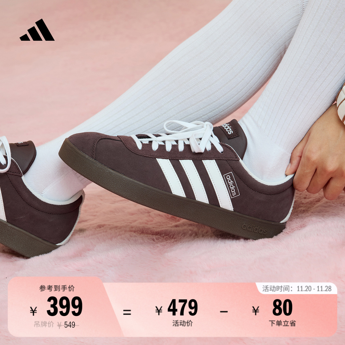 T头鞋阿迪达斯复古板鞋德训鞋