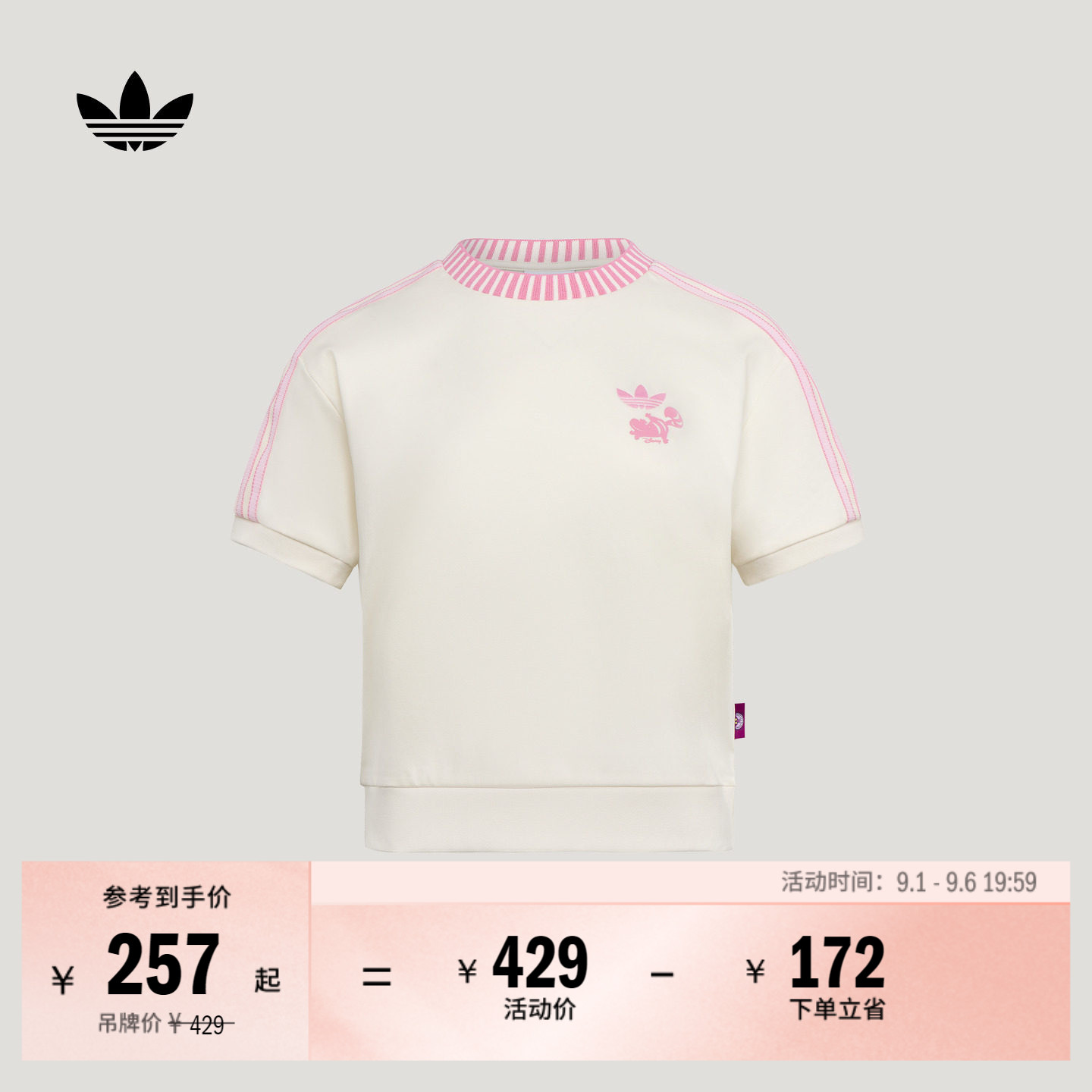 DISNEY迪士尼联名纯棉运动短袖T恤女装夏季adidas阿迪达斯三叶草