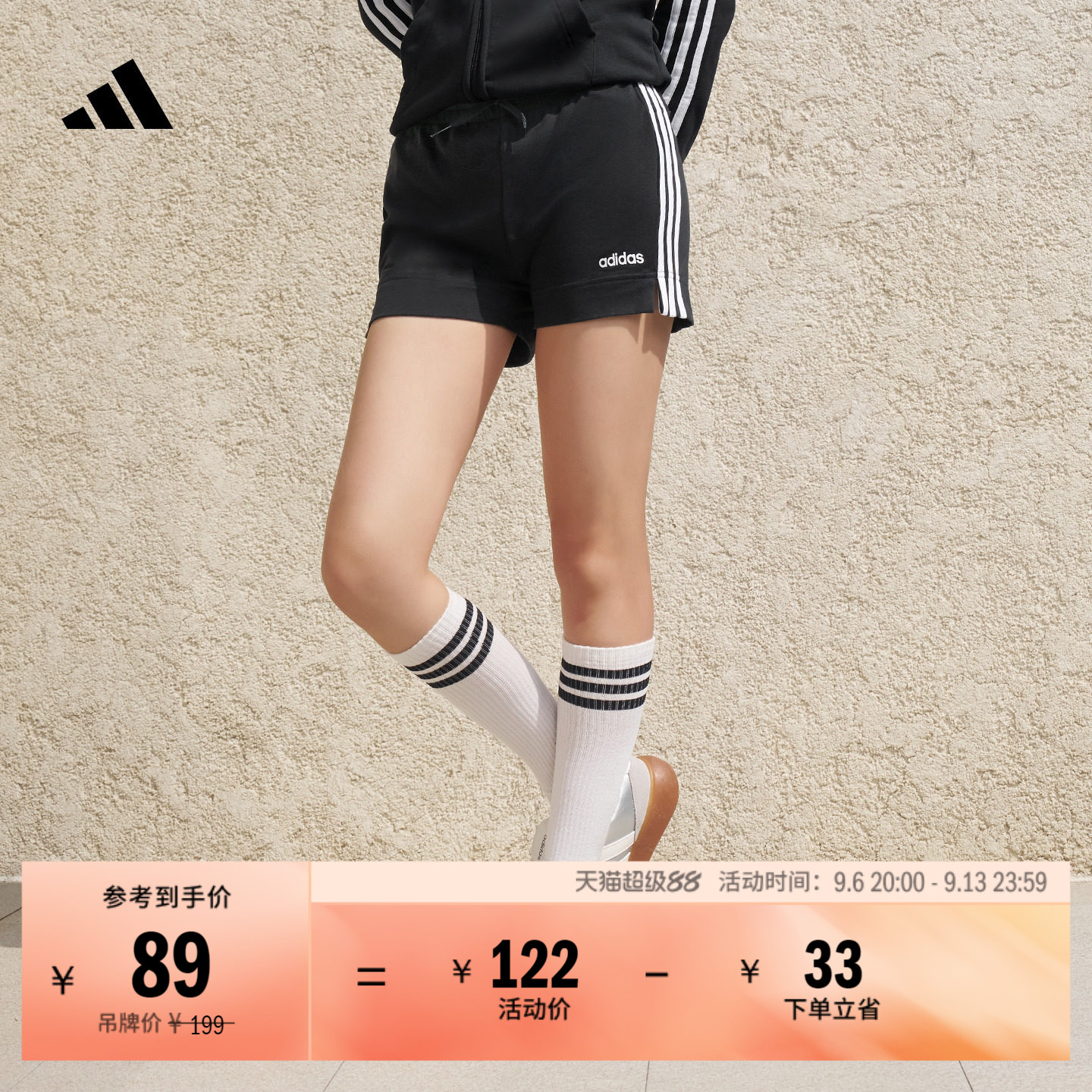 阿迪达斯女三条纹舒适修身短裤图片