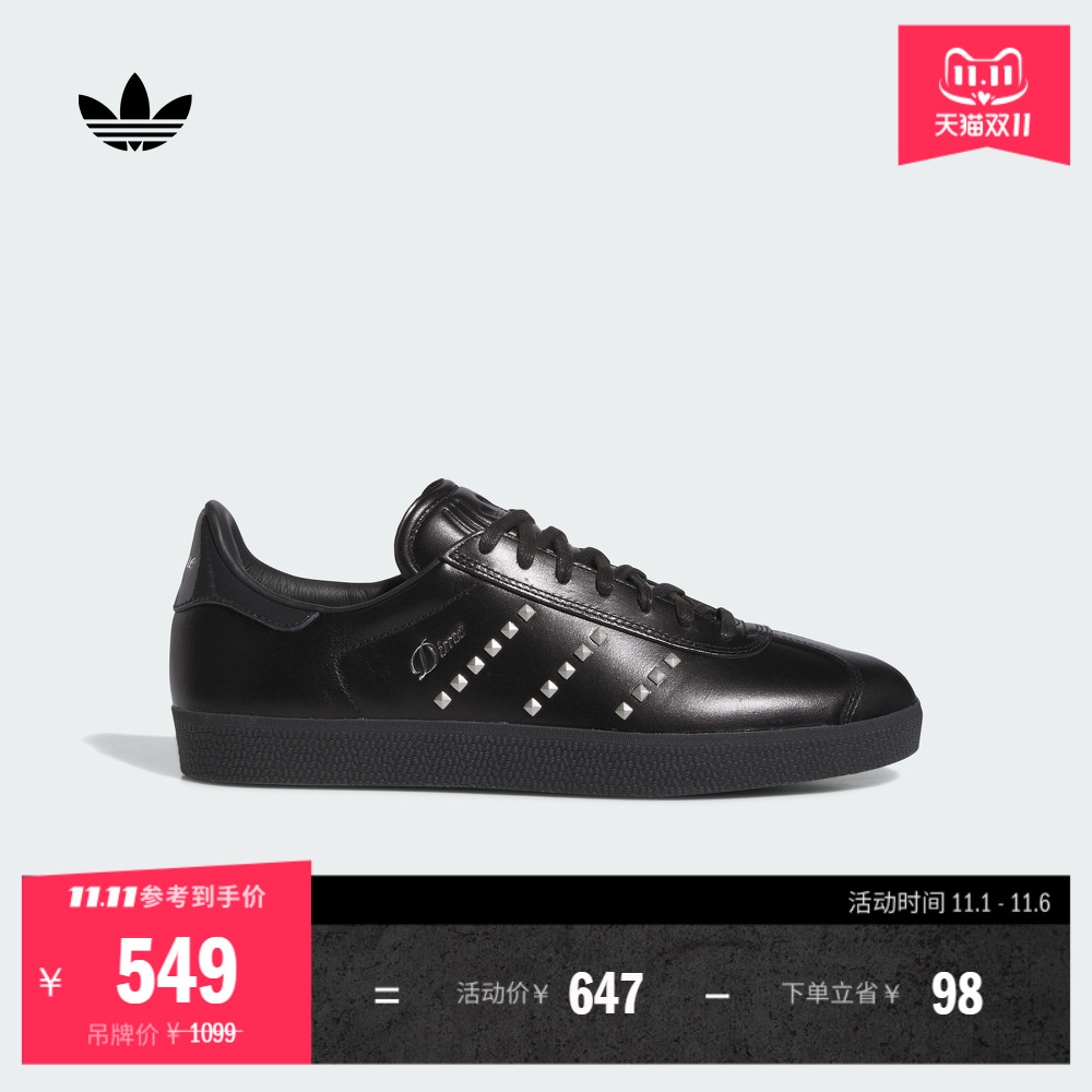 T头鞋阿迪达斯三叶草联名德训鞋