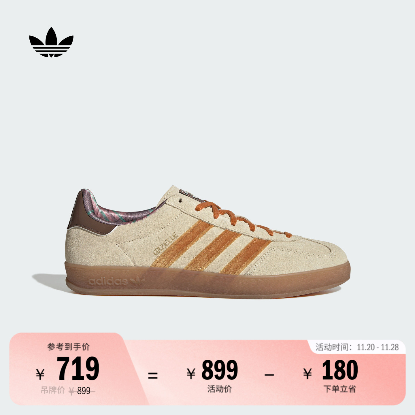 T头鞋阿迪达斯三叶草板鞋德训鞋