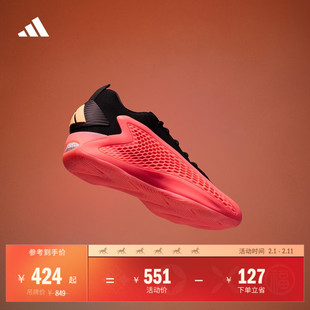 爱德华兹1代稳定防滑LIGHT BOOST专业篮球鞋adidas阿迪达斯