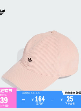 灯芯绒运动棒球帽子男女新款adidas阿迪达斯官方三叶草KC8051