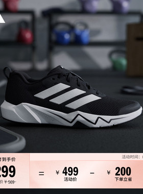 RAPIDMOVE GO TRAINER舒适网面训练运动鞋男女adidas阿迪达斯