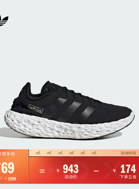 ZPONGE经典舒适运动鞋男女adidas阿迪达斯官方三叶草JQ2547