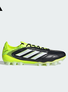 COPA PURE III ELITE 2G/3G AG定制短钉足球鞋男女adidas阿迪达斯