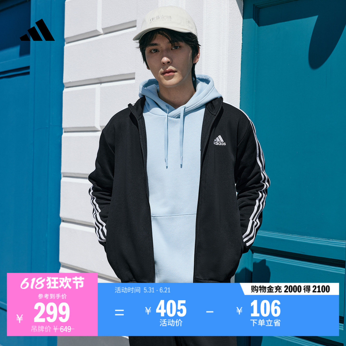简约舒适三条纹加绒休闲套装拉链卫衣卫裤男adidas阿迪达斯轻运动